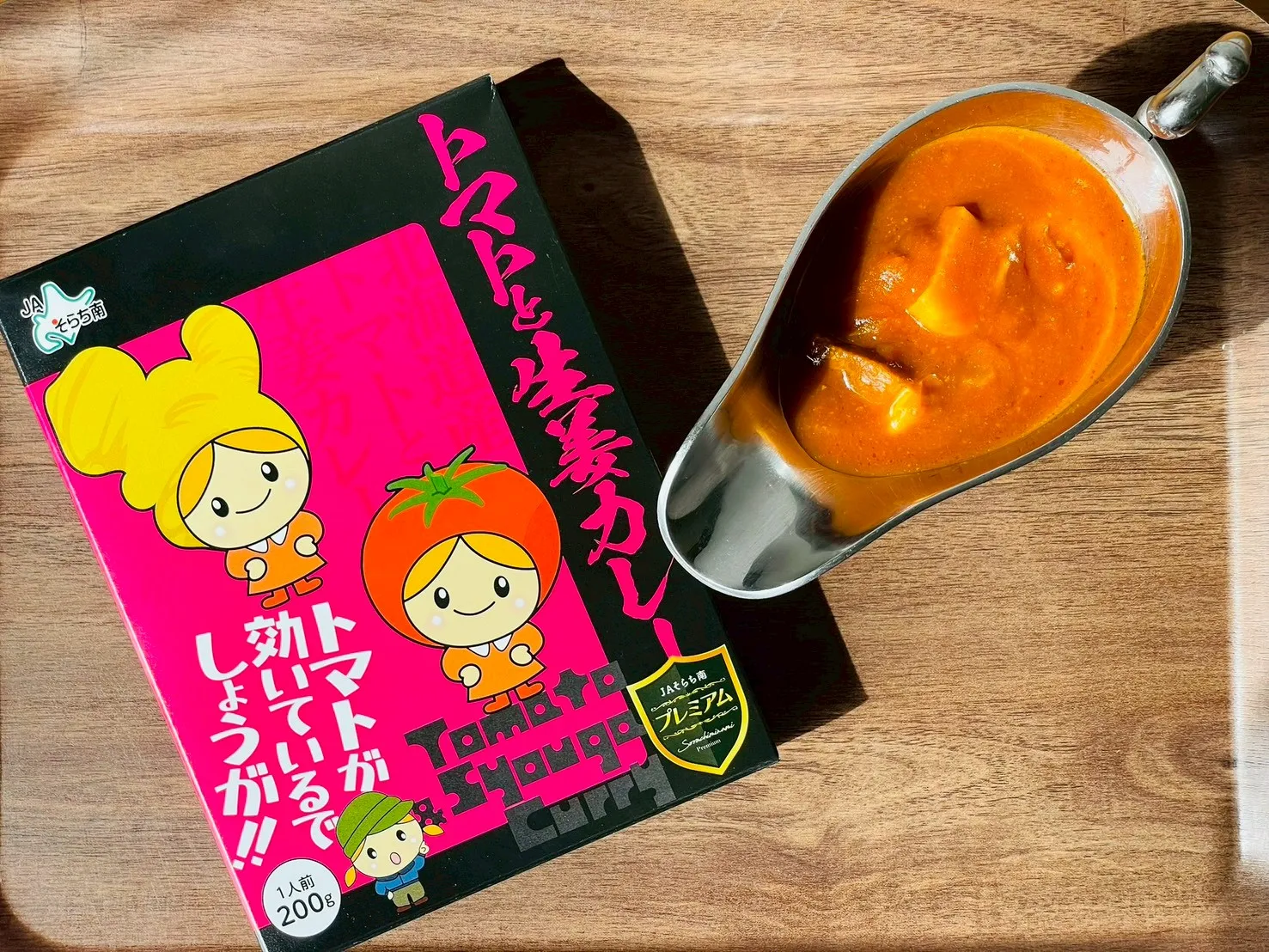 トマト生姜カレー