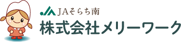株式会社メリーワーク